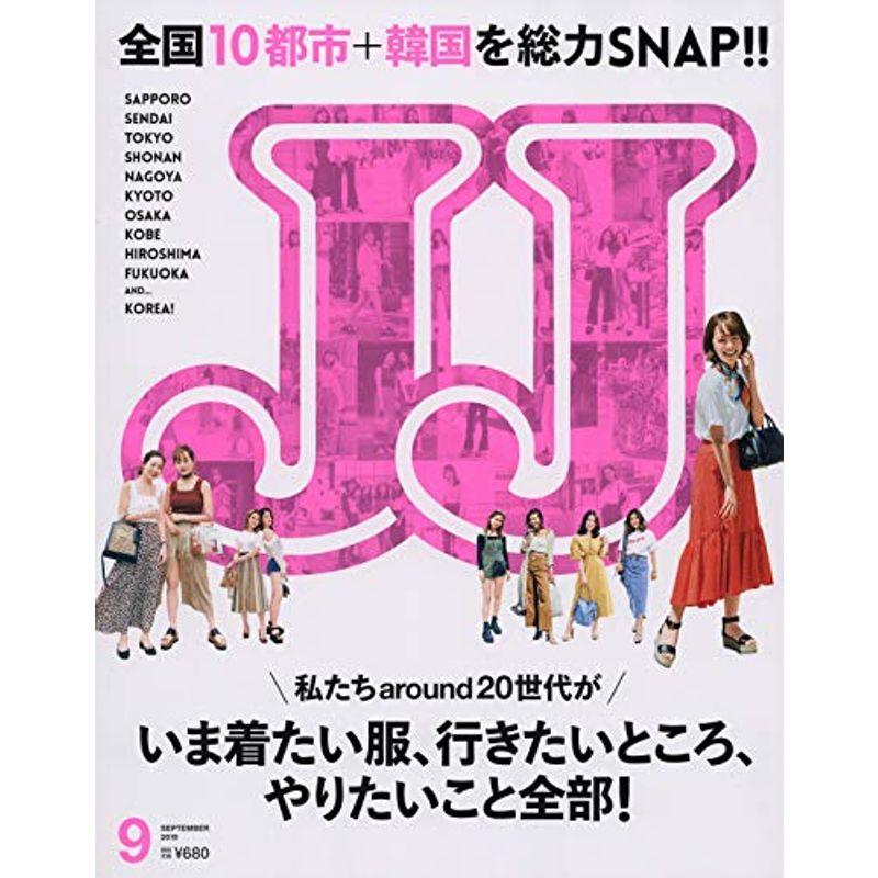 JJ(ジェイジェイ) 2019年 09 月号 雑誌