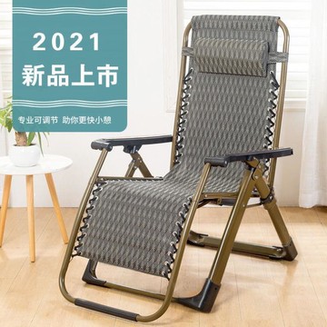 躺椅折疊午休睡椅辦公室沙灘椅成人休閑靠椅夏天老人家用逍遙藤椅