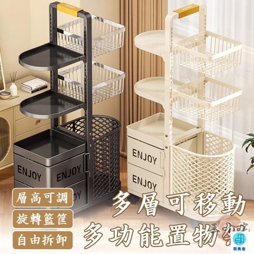 台灣公司 工廠直銷 可開發票 【宅配免運】零食收納架 多功能收納架 多層置物架 推車置物架 客廳置物架 果蔬置物架 書籍收納架 雜物置物架店長推薦 新品特價 5z84