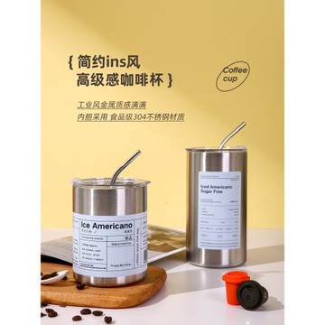 冰霸杯304食品級不銹鋼夏日制冷吸管車載隨手保冰保溫咖啡保冷杯
