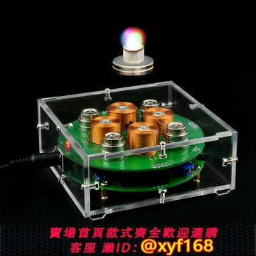 {保固一年 可打統編}下推式電子磁懸浮組裝套件創意擺件大中職業學院生DIY科焊接教學