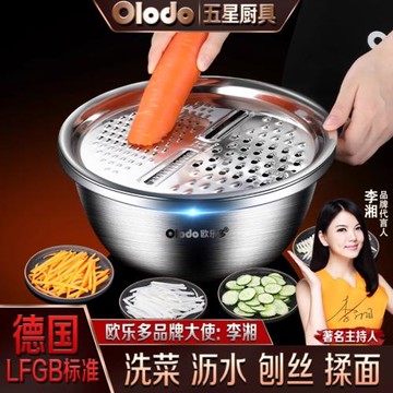 切菜盆多功能食品級304不銹鋼刨絲盆盤蔬菜蘿卜擦絲片刨絲器神器