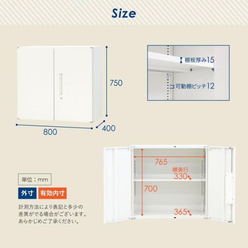 倉庫受取限定 両開き書庫 2台セット 3段 スチール書庫 鍵付き