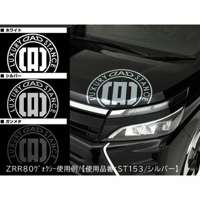 D.A.D ボンネット ステッカー M【ST153】 ギャルソン | LINEブランド 
