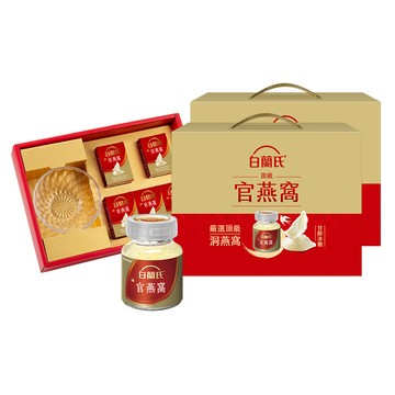 白蘭氏 頂級官燕窩禮盒(70g/5入+晶鑽碗x1)x2盒