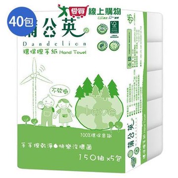 蒲公英環保擦手紙150抽x40包(箱)【愛買】