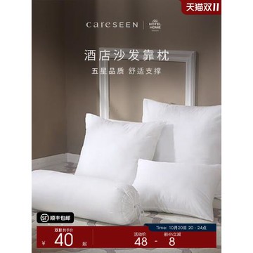 康爾馨床頭靠墊方形抱枕沙發客廳臥室床上靠墊50 60 70多尺寸可選