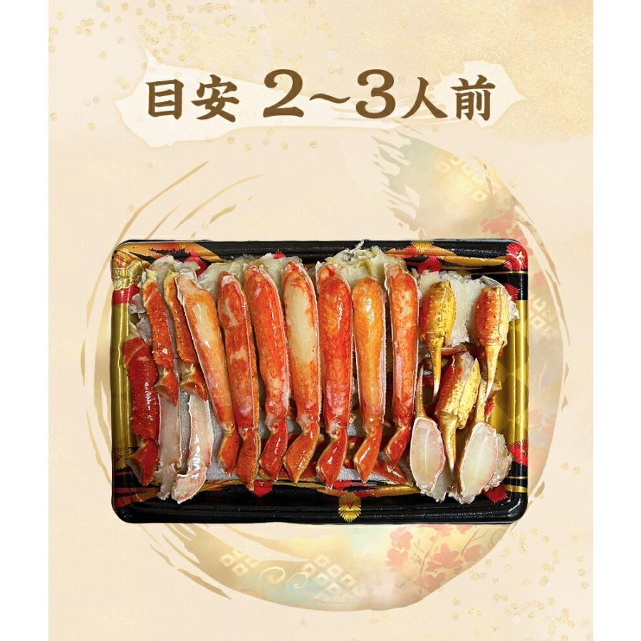 ボイル本ズワイバルダイ種ハーフポーション750g（総重量1kg）