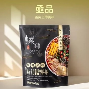 【 亟品】螺螄粉-經典原味 300g_3包/組