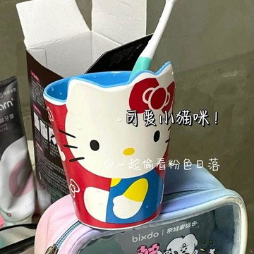 ✨臺灣寄出✨哈嘍Kitty牙刷杯ins高顏值便攜可愛防黴家居防摔創意卡通漱口杯子