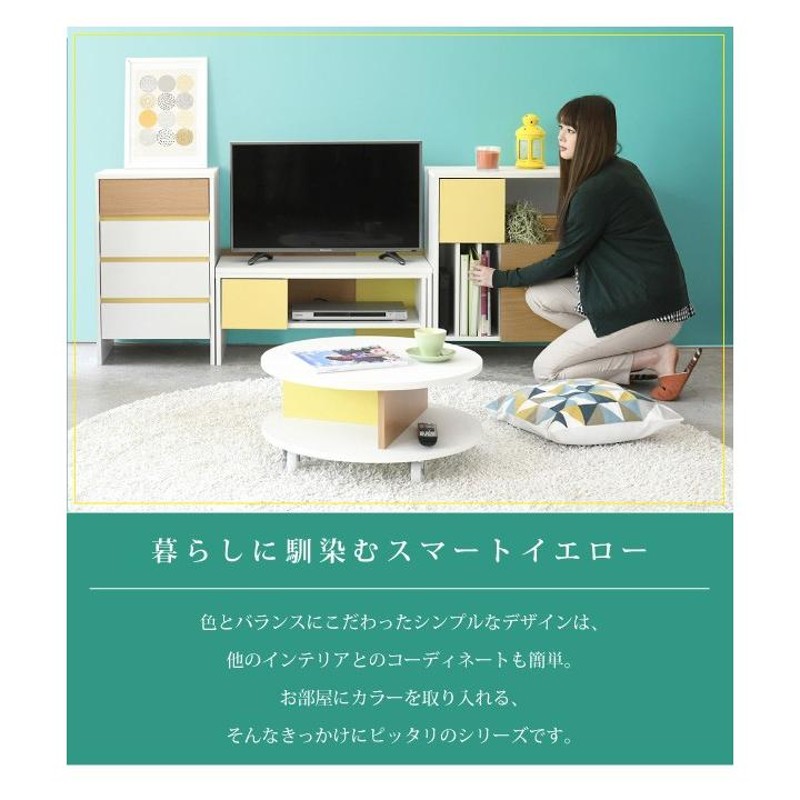 ハッピーカラフル 直径60cm 丸型 センターテーブル 高さ30