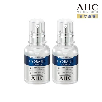 【AHC】瞬效保濕B5微導 玻尿酸精華 30ML x2入組