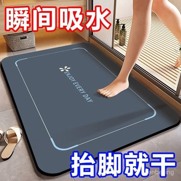 🚀臺灣熱賣🚀地墊吸水軟硅藻泥衛生間地墊速幹吸水浴室防滑墊厠所洗手間腳墊 LVBQ