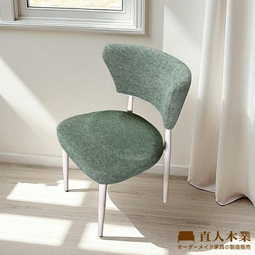 【直人木業】ZOFIE餐椅-巴黎綠