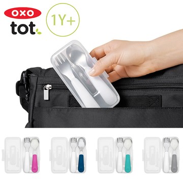 OXO tot 隨行叉匙組(附盒) - 靚藍綠