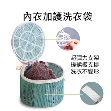 【現貨&99免運】洗衣袋 文胸護洗袋 專業護洗袋 內衣專業機洗袋 多功能洗衣袋 加厚洗衣網 包邊加厚洗衣網 支架側板保護