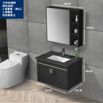 浴櫃 輕奢浴室櫃組合現代簡約衛生間洗漱台太空鋁巖板洗手洗臉台