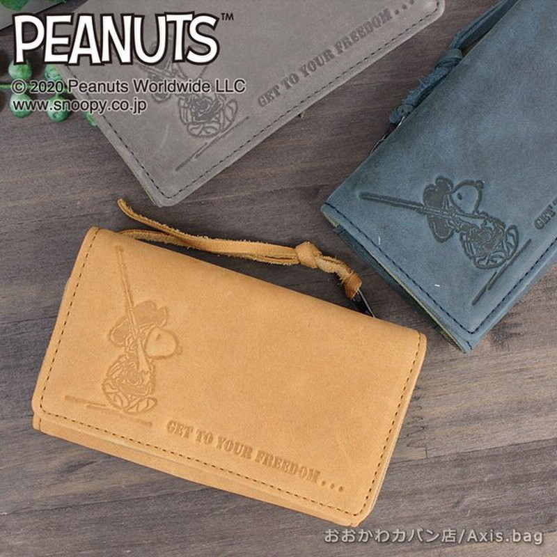 今だけ マスクケースプレゼント ピーナッツ Peanuts スヌーピー Snoopy キーケース 3つ折り財布 Freedom メール便配送商品 ラッピング不可 通販 Lineポイント最大get Lineショッピング