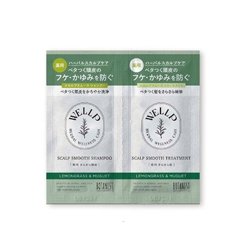 Wellp頭皮調理洗潤體驗組10ml清爽型