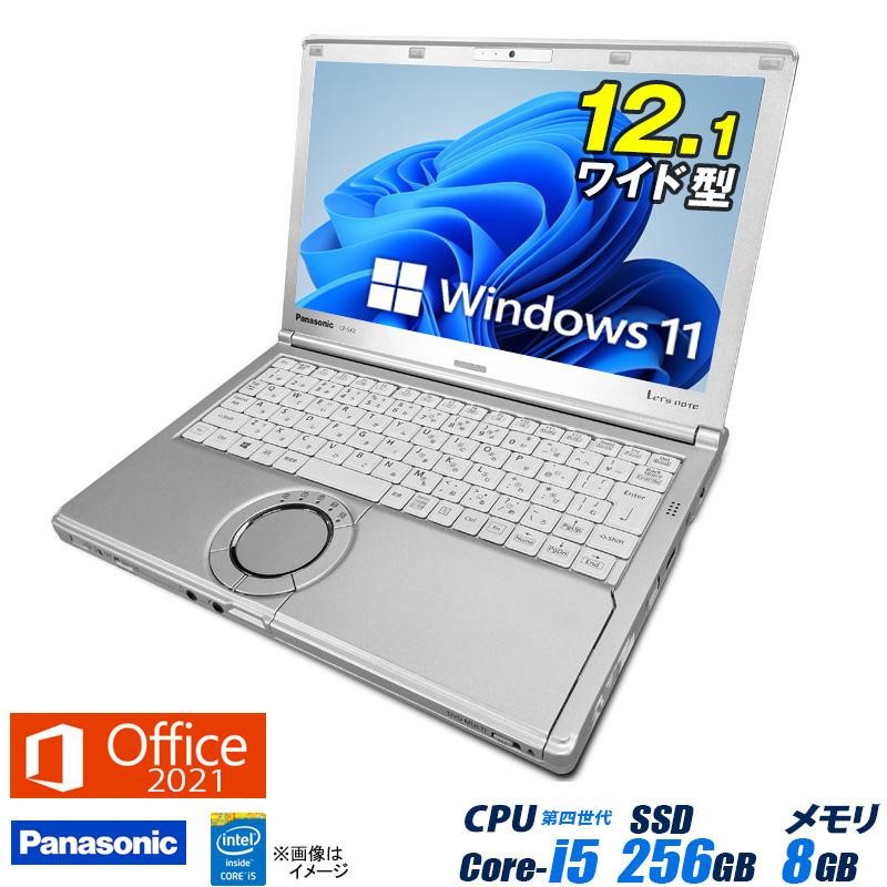 ノートパソコン 中古パソコン Windows11 MicrosoftOffice2021 第四世代