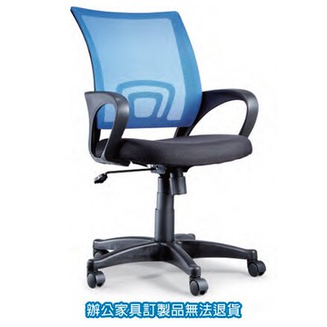 招財貓系列 網背 LVA-02TG 辦公椅 /張