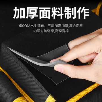 維修工工具包腰包空調勞保腰帶式挎包技師電力螺絲刀裝備牛津布