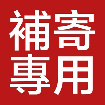 for 紅牛糖尿配方隨身包X10