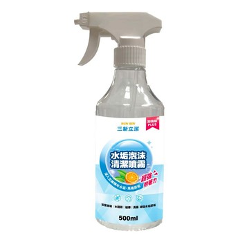 【台灣製造\隔日到貨】SUNSIN三新立潔 浴廁陳年水垢\尿垢清潔 水垢泡沫清潔噴霧500ml(柑橘清香)