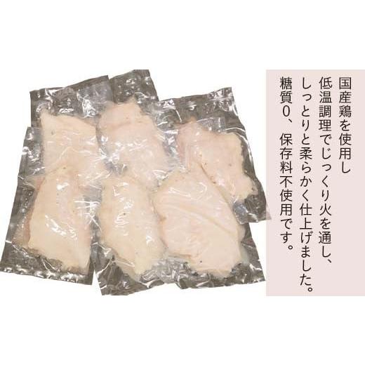 ふるさと納税 茨城県 下妻市 国産鶏サラダチキン1kg（約5~7パック入り）糖質ゼロ・保存料不使用