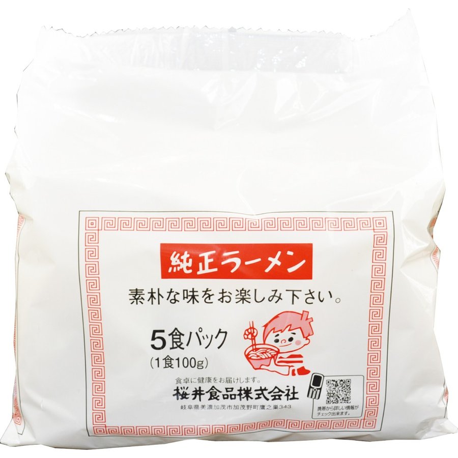 LINEショッピング　桜井食品　純正ラーメン(100gx5食)