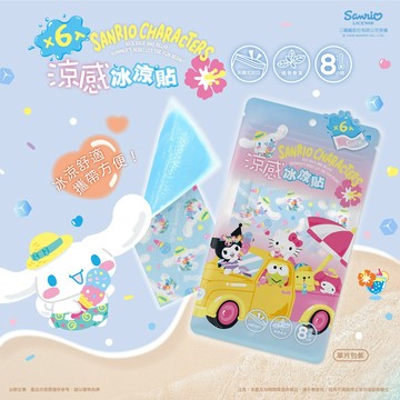 三麗鷗涼感冰涼貼6入-大耳狗