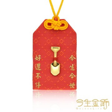 【今生金飾】金鏟子 彌月御守 贈彌月龍袍禮盒or鳳袍禮盒or三寶禮盒(三選一)