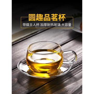美斯尼玻璃小茶杯家用帶碟主人杯單杯耐高溫品茗杯功夫茶具咖啡杯