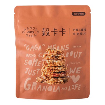 穀卡卡堅果燕麥脆片 米香三寶柑燕麥脆片（純素） 50g/包