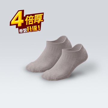 waken 極致4倍厚棉船型運動襪 1雙入 / 超級厚襪子 踝襪 氣墊襪 隱形襪 男襪 女襪 手工對目毛巾襪