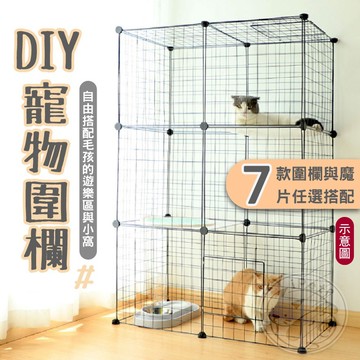 【小狐狸寵物】台灣現貨 DIY寵物圍欄 貓籠 兔籠 多功能鐵柵欄 兔子圍欄 狗圍欄 組合柵欄 隔板 狗籠  圍欄 籠子