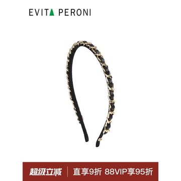 丹麥Evita Peroni/依慧達發箍女士復古發卡金屬鏈條時髦設計頭箍