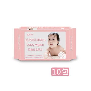 Kennex 肯尼士 幼兒純水柔濕巾 100抽x10包