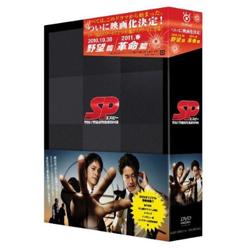 SP エスピー 警視庁警備部警護課第四係 DVD-BOX