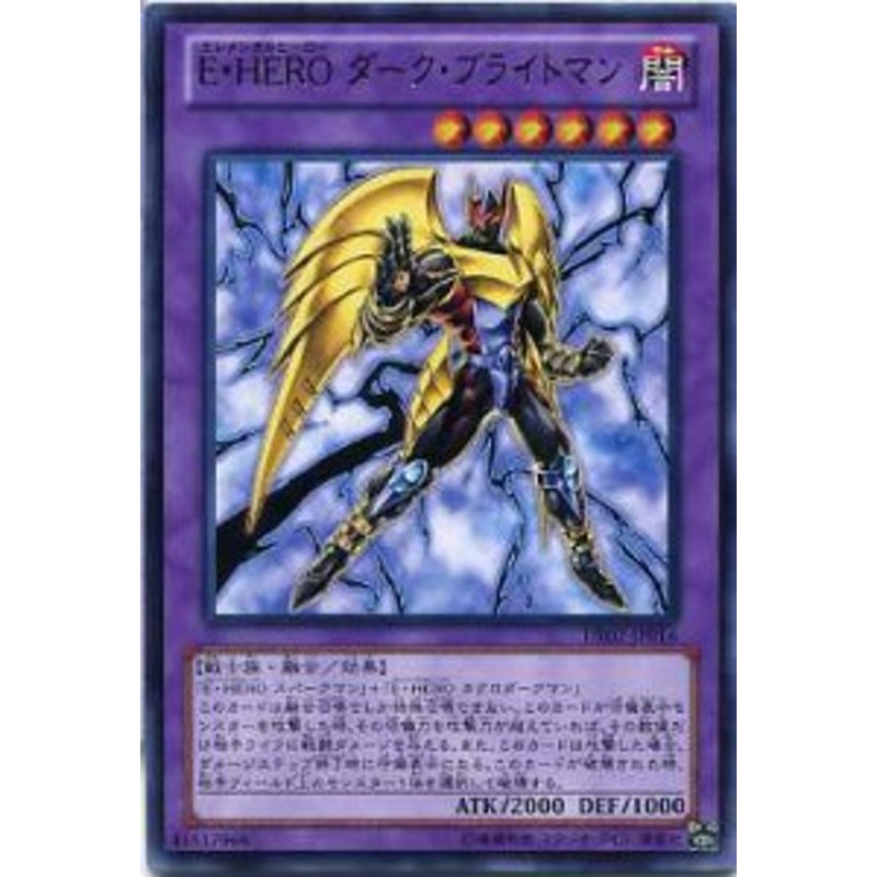 ｅ ｈｅｒｏ ダーク ブライトマン De02 Jp016 レア 闇属性 レベル6 遊戯王カード 通販 Lineポイント最大5 0 Get Lineショッピング