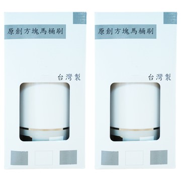 Cassido 卡司多 原創方塊馬桶刷 台灣製 方便拿取 增添浴室風采  白色  2盒