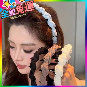 🌸台灣出貨🌸 麻花編織扭結高顱頂髮箍帶齒防滑女氣質蓬鬆波浪洗臉髮卡新款頭飾 🥇滿額免運🥇X370-11-A