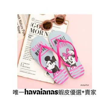 【限時折扣】[巴拉娜巴西人字拖專賣店]中壢實體店面Havaianas哈瓦仕 夾腳拖/人字拖 SLIM DISNEY 沙灘 海灘 海邊 藍粉帶