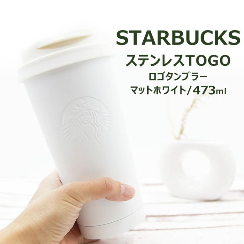 80%OFF!】 スターバックス ステンレスタンブラー ecousarecycling.com