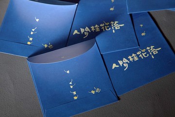 【一百零二卷 | 見花賀歲】小藍包