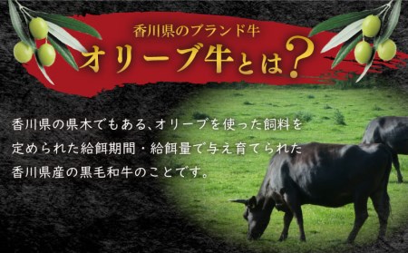 オリーブ牛肩ロース　すき焼き用　500g（500ｇ真空トレー入り）すきやき 和牛 黒毛和牛 国産 和牛 ブランド 和牛 オリーブ牛 牛肉 和牛 香川県 ブランド 和牛