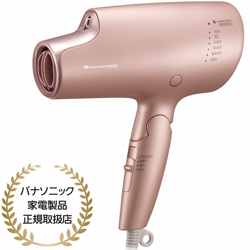 Panasonic ドライヤー EH-NA2J-W ホワイト 新品未使用品 【完売】 30