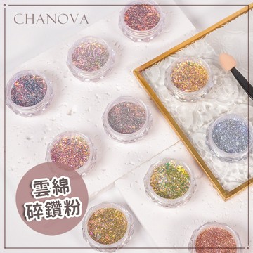(夢幻閃耀風♥)雲綿碎鑽粉 單盒 美甲高光素材 變色幻彩 雲綿粉 美甲材料 幻彩亮粉 碎鑽粉