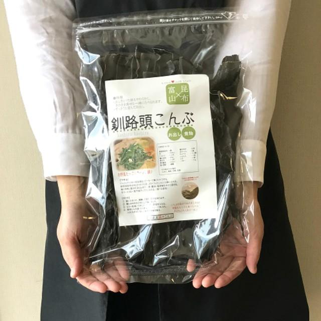 昆布 根昆布 釧路産 釧路頭昆布 160g 北海道産昆布 頭昆布 業務用だし