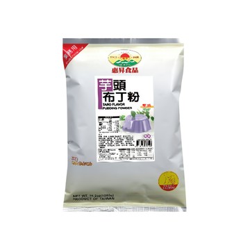 FAIRSEN 惠昇食品 芋頭布丁粉 台灣製造 奶素可食用 沸水即溶 無須開火 口味清爽無負擔  1kg  1包
